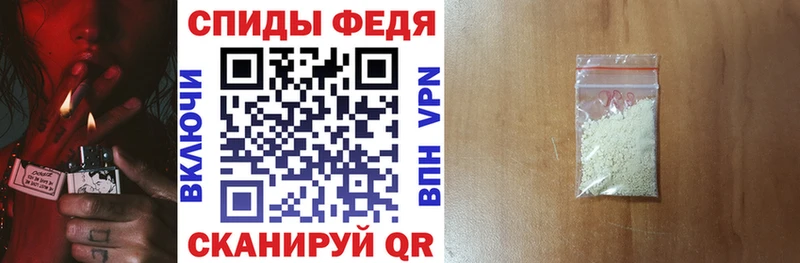 АМФЕТАМИН 97%  Иланский 