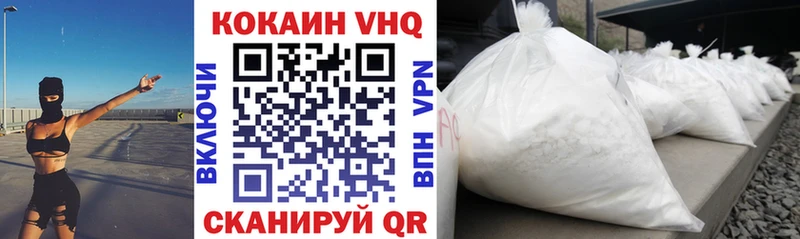 COCAIN Перу  Иланский 