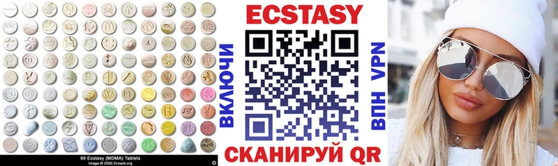 хочу наркоту  Иланский  гидра ССЫЛКА  это состав  ЭКСТАЗИ таблы 