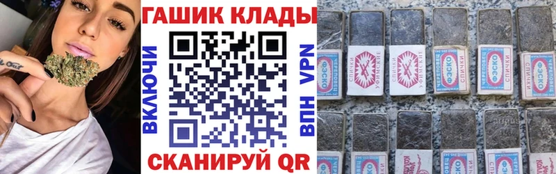 ГАШИШ гарик  купить наркотики сайты  Иланский 