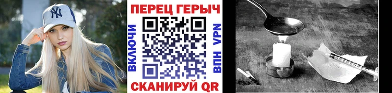 наркота  Иланский  блэк спрут как зайти  ГЕРОИН афганец 