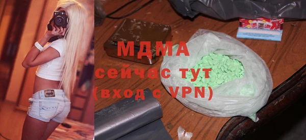 COCAINE Бородино