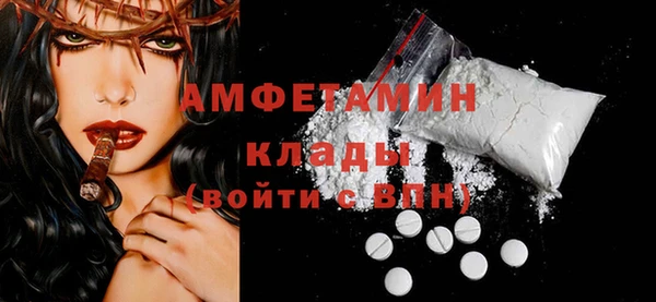 гашик Бронницы