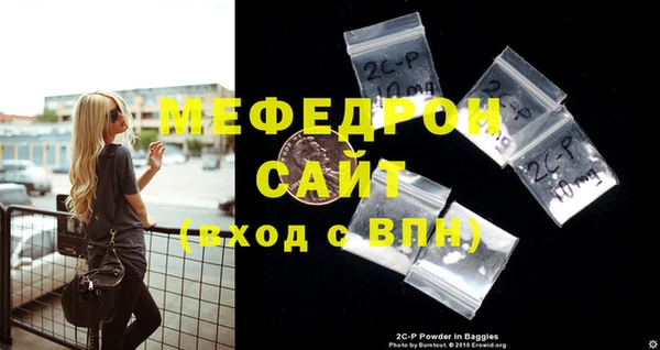 синтетический гашиш Зеленокумск