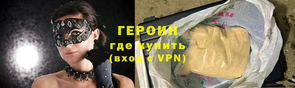 бошки Беломорск