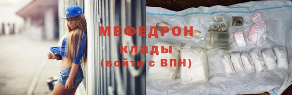 гашик Бронницы
