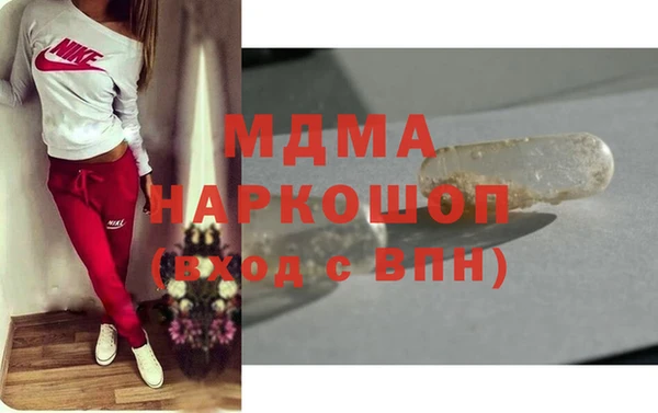 COCAINE Бородино