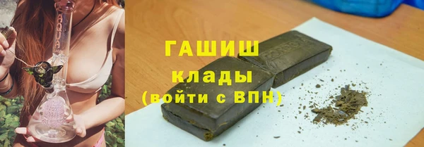 COCAINE Бородино