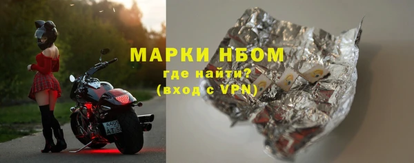 COCAINE Бородино