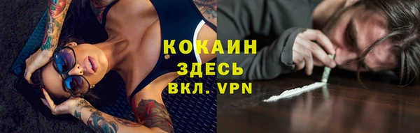 бошки Беломорск