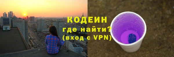 mdma Зеленодольск