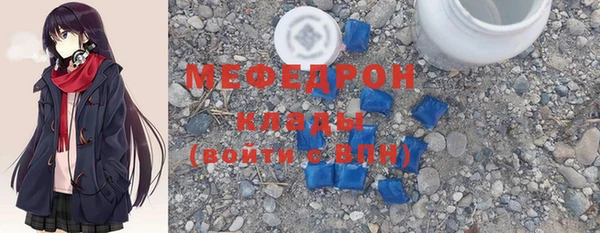 гашик Бронницы