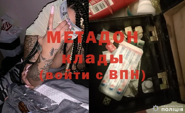 гашик Бронницы
