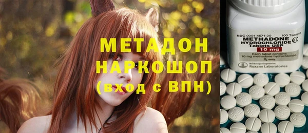 гашик Бронницы