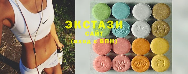 гашик Бронницы
