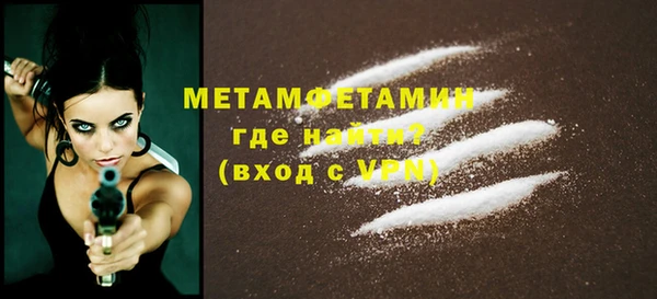 COCAINE Бородино