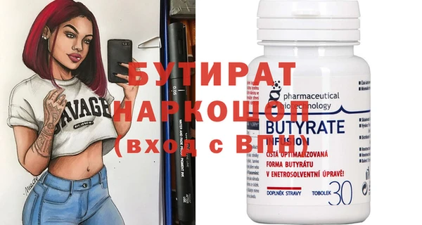 COCAINE Бородино