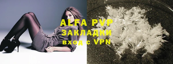 альфа пвп VHQ Верхний Тагил