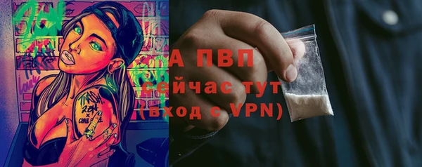 COCAINE Бородино