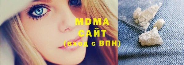 COCAINE Бородино