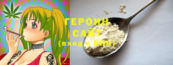 гашик Бронницы