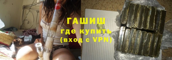 COCAINE Бородино