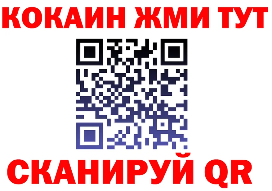 МЕТАДОН VHQ ссылка shop MEGA Иланский