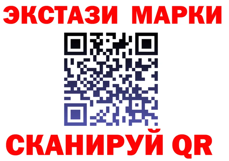 Как найти наркотики? дарк нет состав Иланский