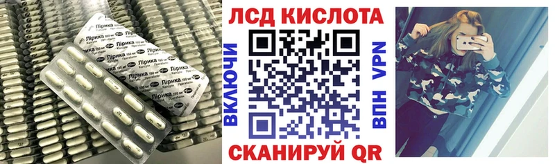 Лсд 25 экстази ecstasy  Иланский 