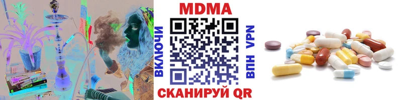 наркошоп  Иланский  МДМА Molly 