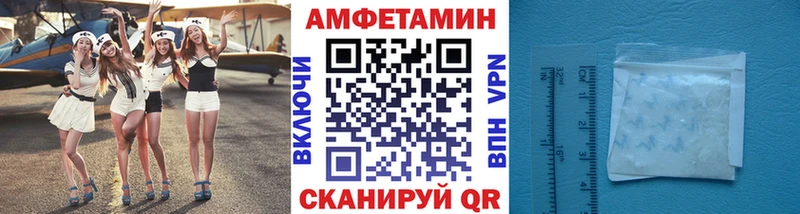 МЕТАМФЕТАМИН пудра  наркота  Иланский 
