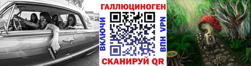 Галлюциногенные грибы мухоморы  Иланский 