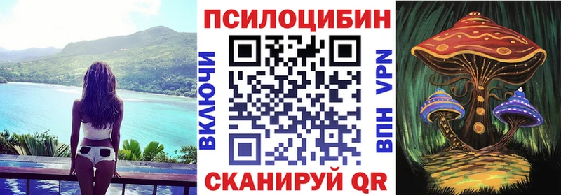 Галлюциногенные грибы мицелий Иланский